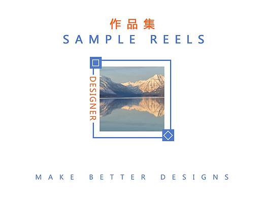 ppt 作品集
