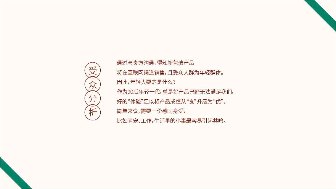 桂香源水果罐头品牌与包装设计 X 张晓宁（图ZMTI5Mjg0NDE2） - 包装 - 站酷设计师张晓宁原创素材 - 站酷ZCOOL