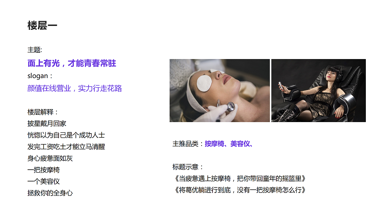 京东家电618新品内容策划（图ZMTk0NTEyMjMy） - 文案/策划 - 站酷设计师墨染辰灰原创素材 - 站酷ZCOOL