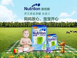 诺优能--banner广告图