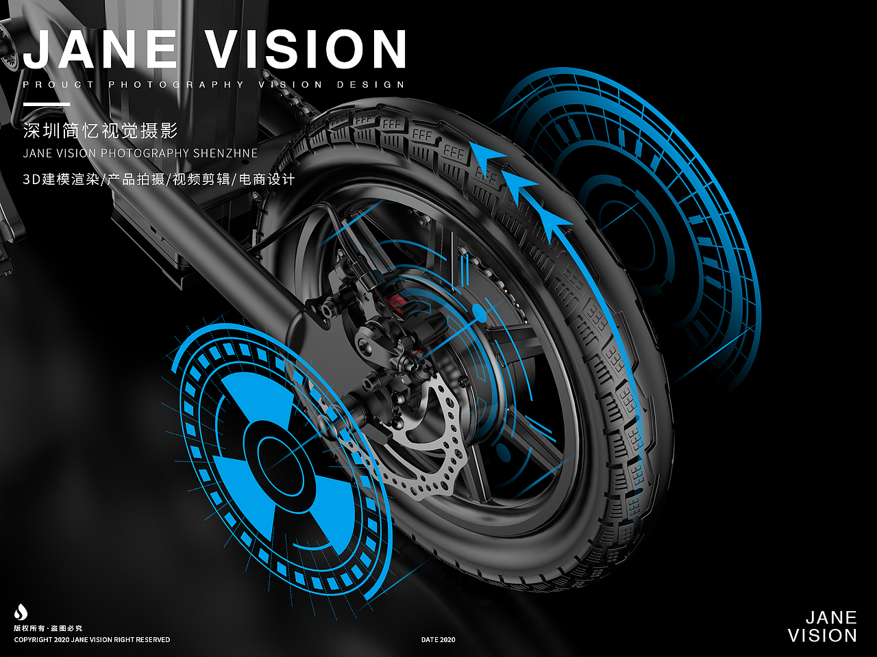 电动自行车3D建模渲染（图ZMjAwNjA2MTc2） - 产品 - 站酷设计师简忆视觉设计原创素材 - 站酷ZCOOL