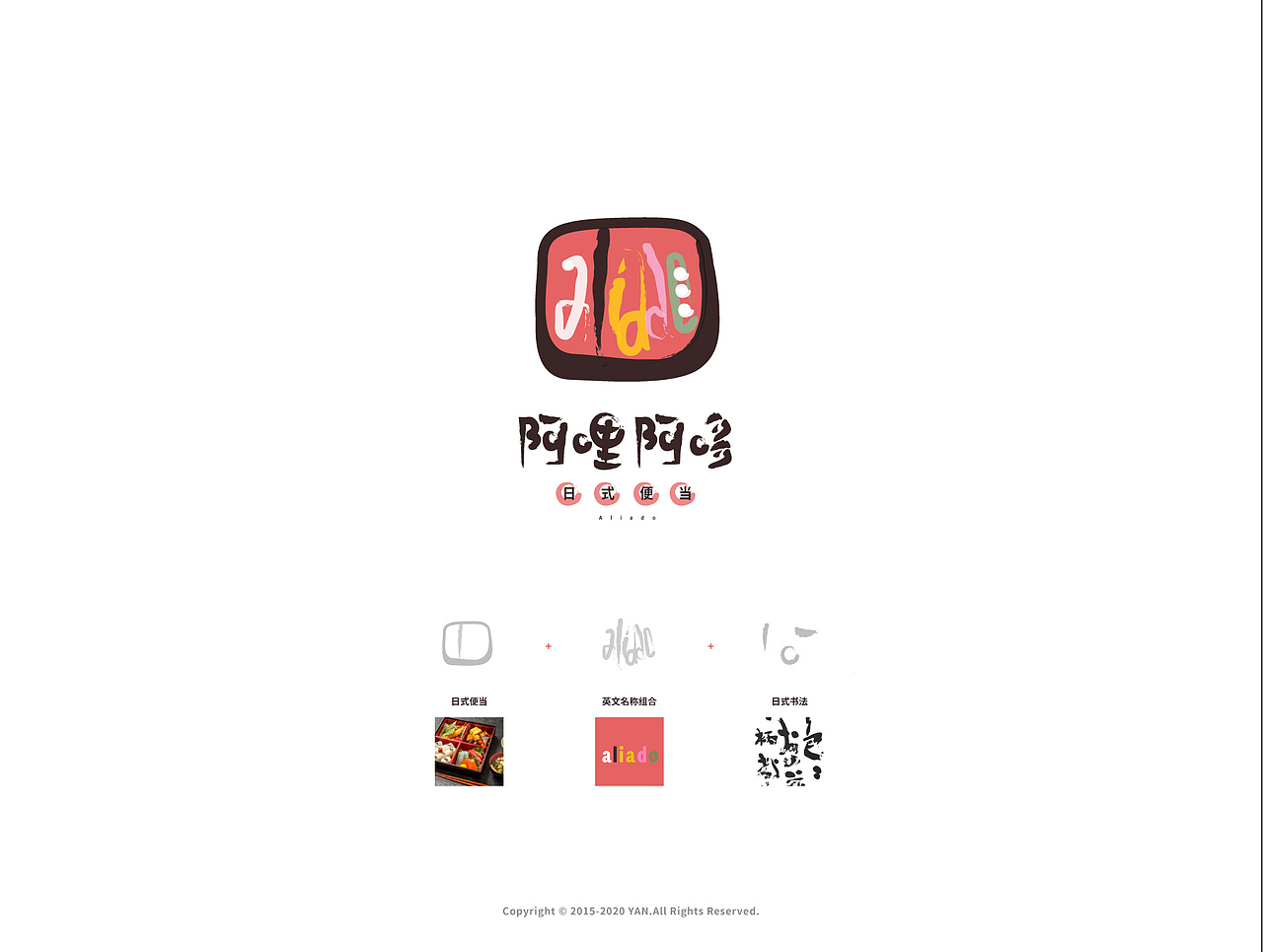 「2020」一些logo（图ZMjAwNjY2NzA4） - Logo - 站酷设计师小小钢蛋儿原创素材 - 站酷ZCOOL