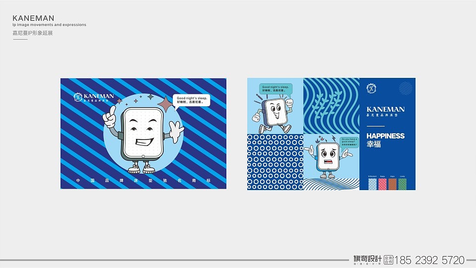 IP吉祥物设计（图ZMjA3NDIzNzE2） - IP形象 - 站酷设计师ttq0720原创素材 - 站酷ZCOOL