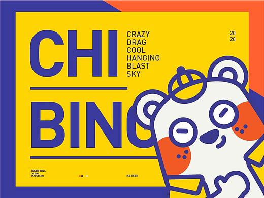 CHI BING I BAND DESIGN