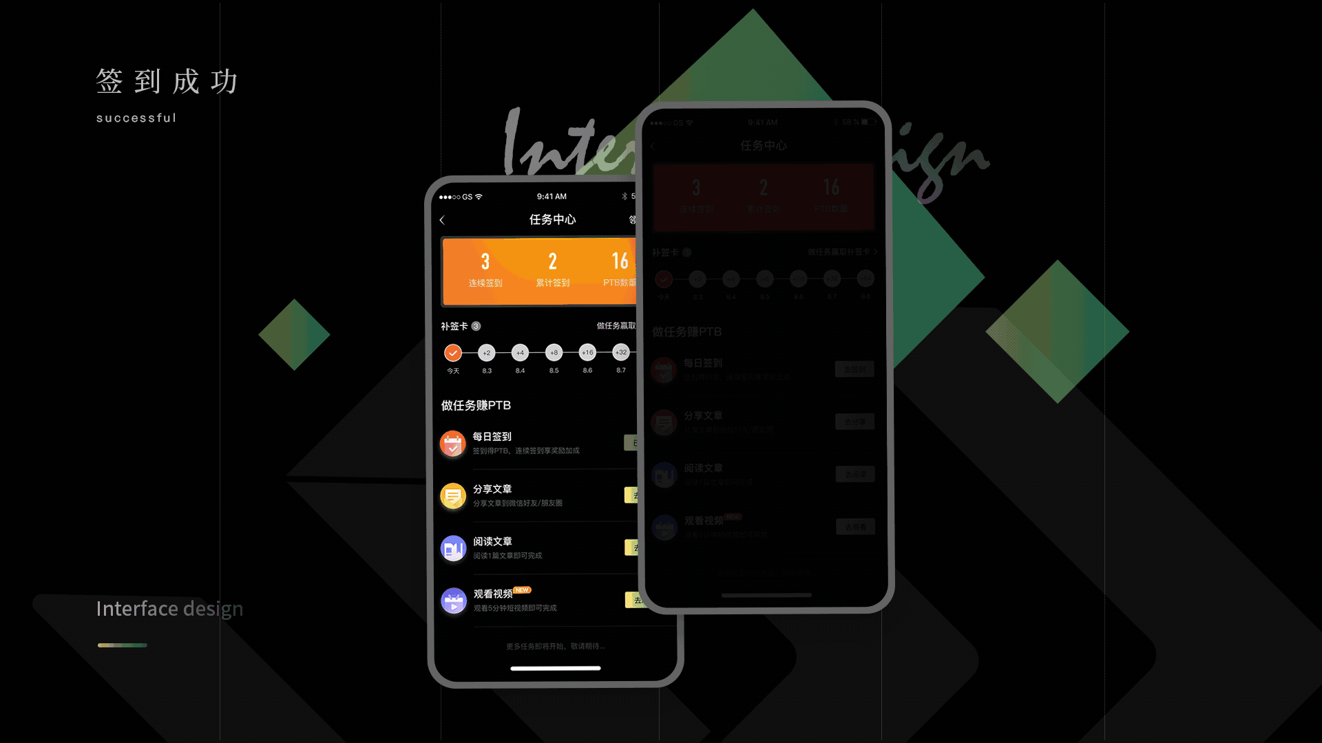 2020设计作品集（图ZMjIyMjU0ODA4） - APP界面 - 站酷设计师践行者原创素材 - 站酷ZCOOL