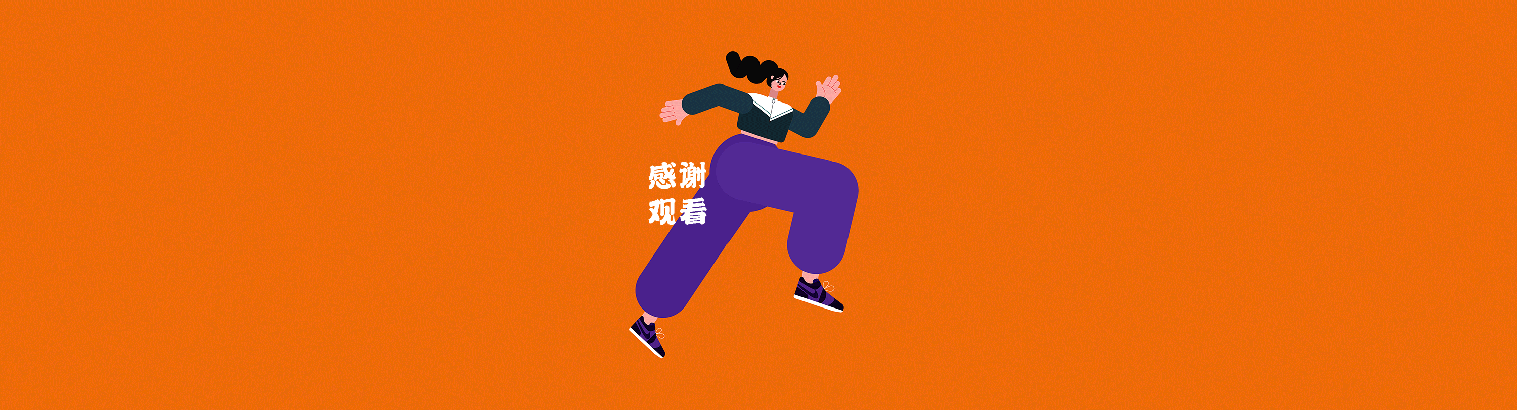 2020年终合集- MENGMENG（图ZMjM3OTIwMjQ4） - 运营设计 - 站酷设计师MENGMENG_原创素材 - 站酷ZCOOL