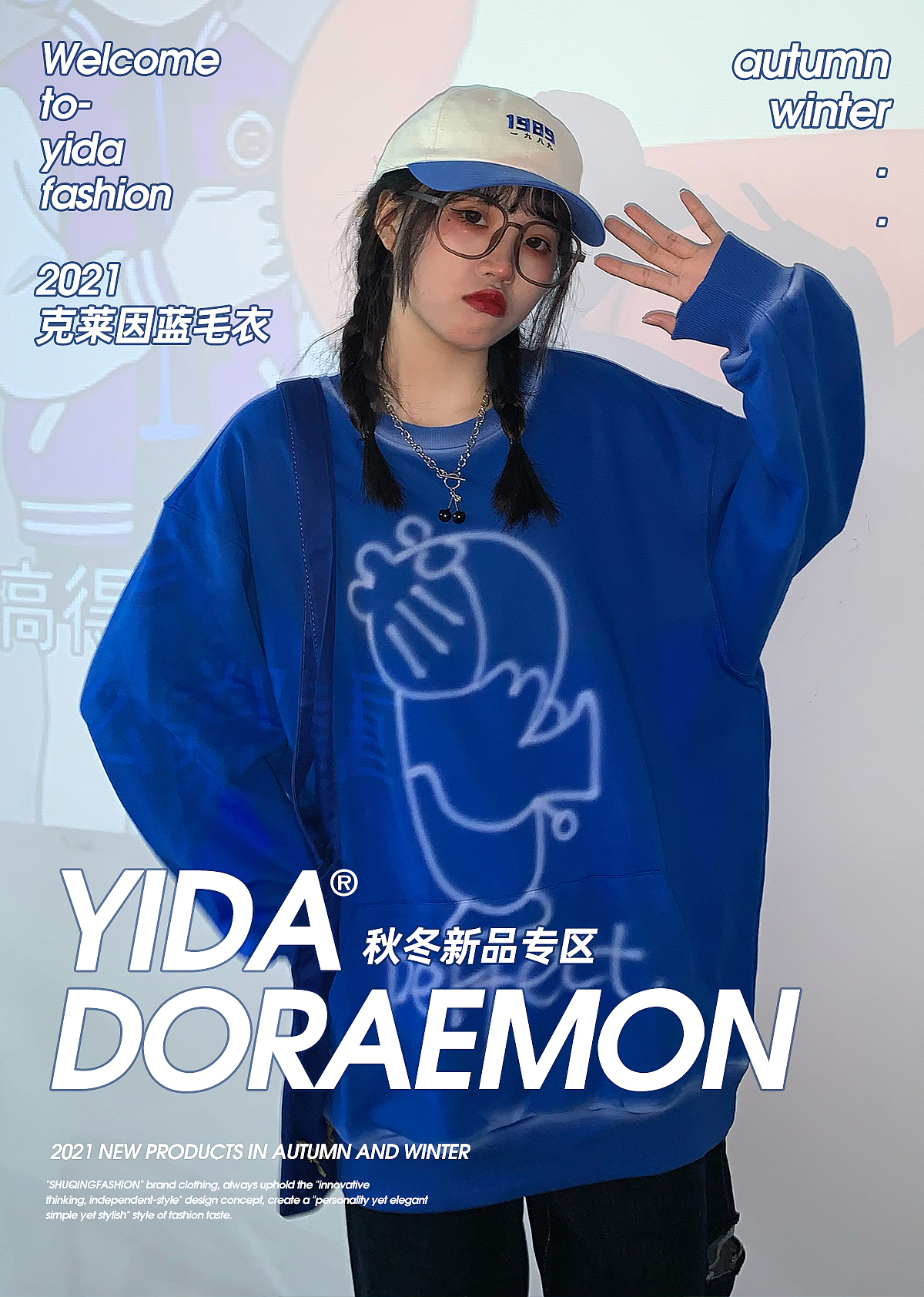 淘宝99大促活动微潮网红服装新品无线首页（图ZMjczOTM0MTAw） - 电商 - 站酷设计师轻描淡写R原创素材 - 站酷ZCOOL