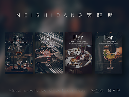 深圳美食摄影|饮品美食摄影
