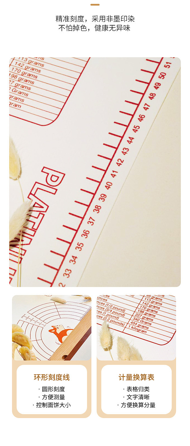 硅胶铂金烤箱烘焙垫（图ZMzM4MzYwNDA4） - 海报 - 站酷设计师视觉素材铺原创素材 - 站酷ZCOOL