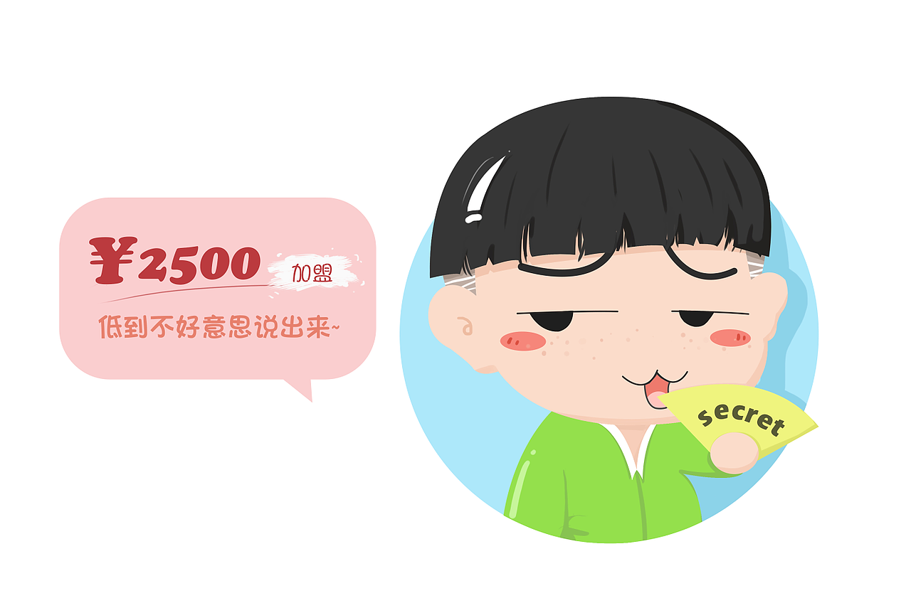 扁平画（图ZNDg0NTAxOTI=） - 其他平面 - 站酷设计师fantina原创素材 - 站酷ZCOOL