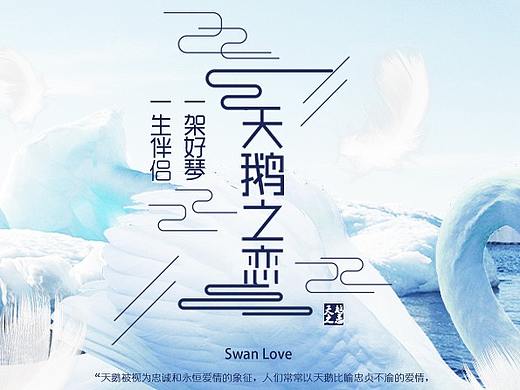单页海报