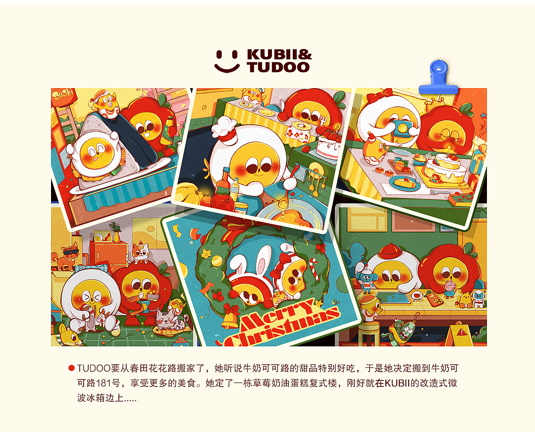 棒棒仔 - KUBII&TUDOO（图ZMjU1MDM2MTE2） - IP形象 - 站酷设计师邬老大55原创素材 - 站酷ZCOOL