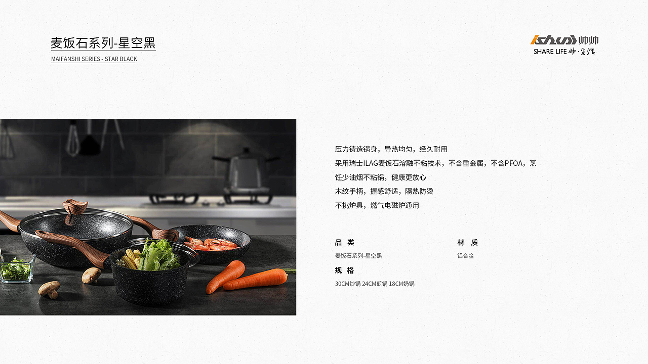 ISHAUI品牌图册（图ZMjcwMjQ5NzQw） - 书籍/画册 - 站酷设计师刁涵原创素材 - 站酷ZCOOL