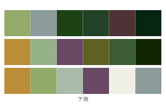色卡（图ZNTIwOTQ4Mjg=） - 其他 - 站酷设计师DONLV原创素材 - 站酷ZCOOL