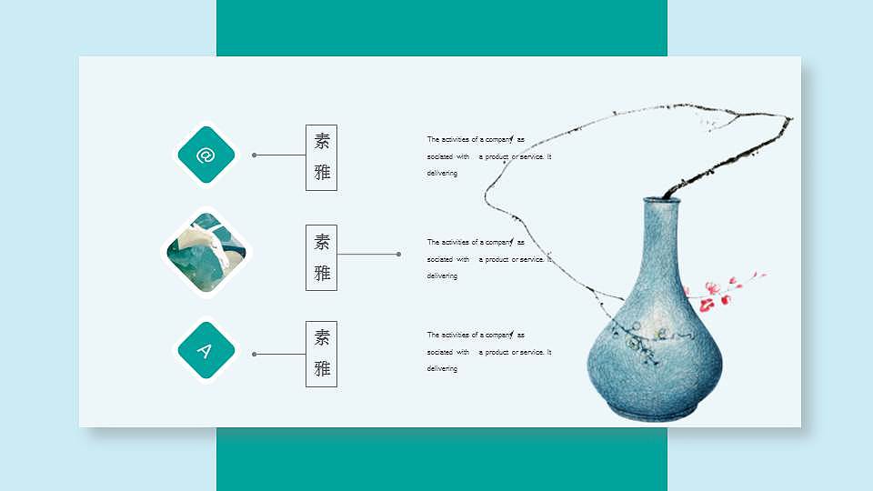 中国风设计（图ZODM3NzA4NTY=） - PPT/Keynote - 站酷设计师显齐原创素材 - 站酷ZCOOL