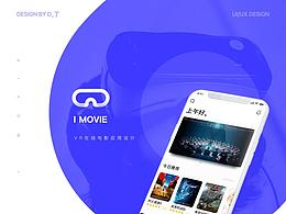 I MOVIE - VR电影聚集地