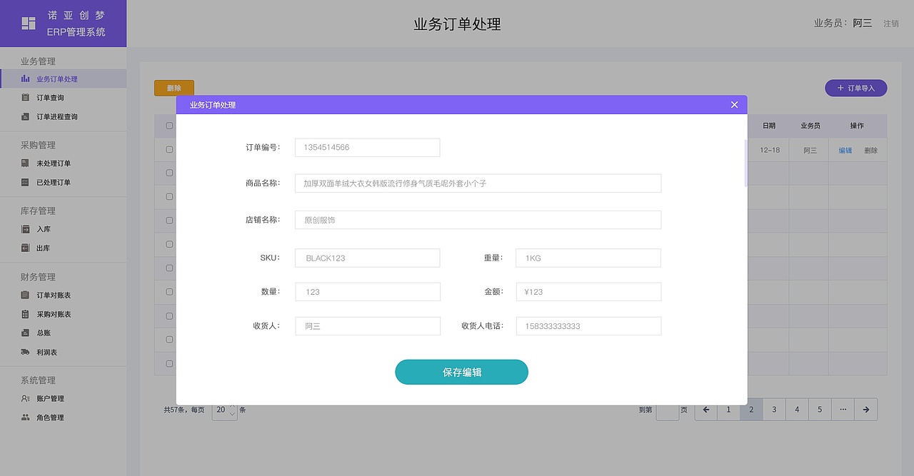 后台（图ZMTQyMzUwNTIw） - 企业官网 - 站酷设计师阿离不会画画原创素材 - 站酷ZCOOL