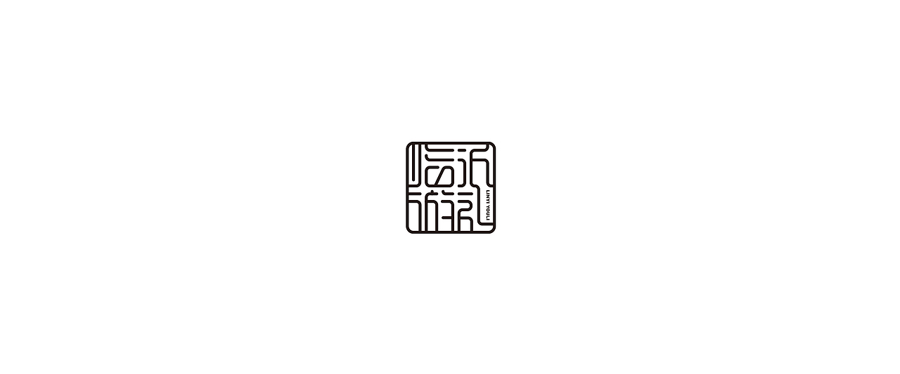 字体设计（图ZMTg1ODkzMDg0） - 字体/字形 - 站酷设计师鼠灵原创素材 - 站酷ZCOOL