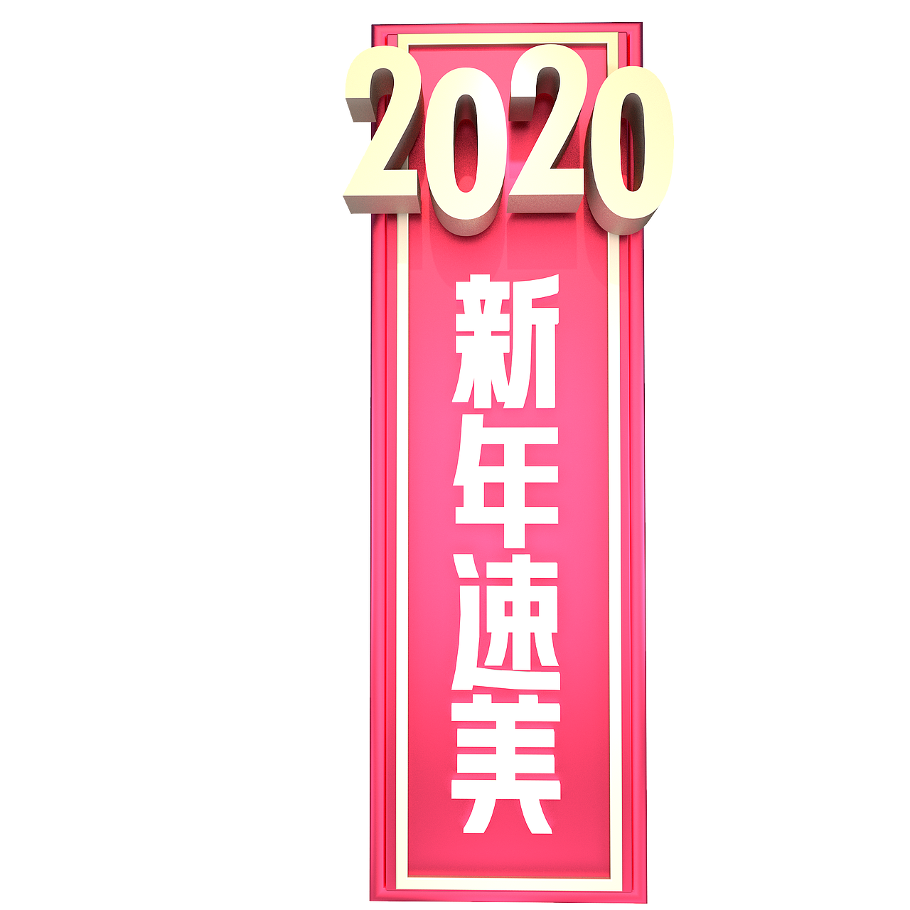 C4D小元素（图ZMjE1NTYwMjMy） - 其他空间 - 站酷设计师號设之圖原创素材 - 站酷ZCOOL