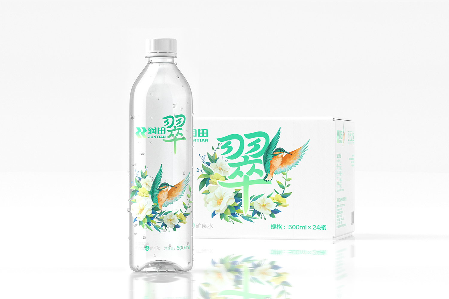 润田纯净水/矿泉水品牌包装升级