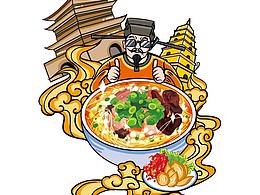 西安美食