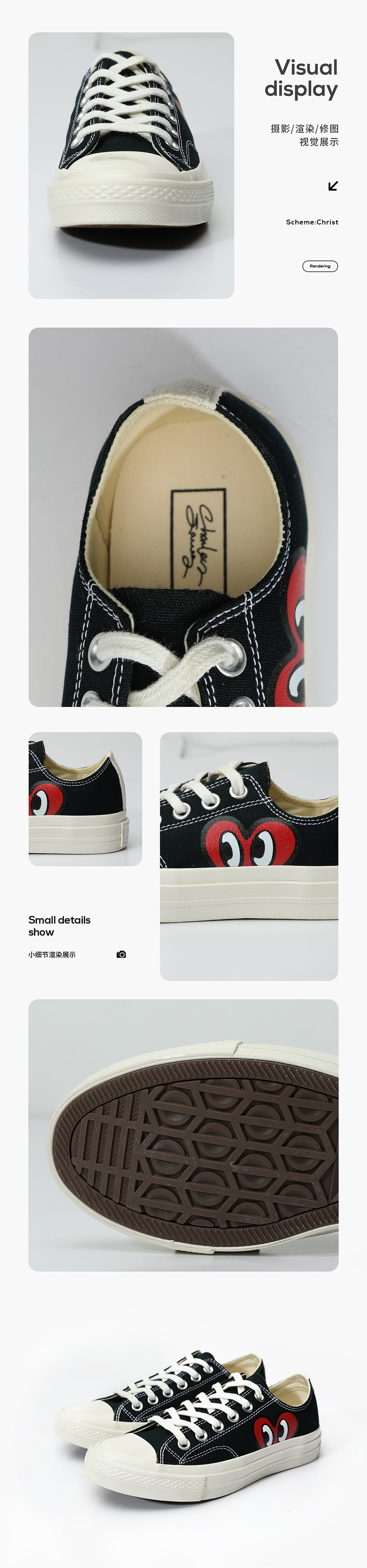 HAPPY HEART 时尚情侣帆布鞋详情设计