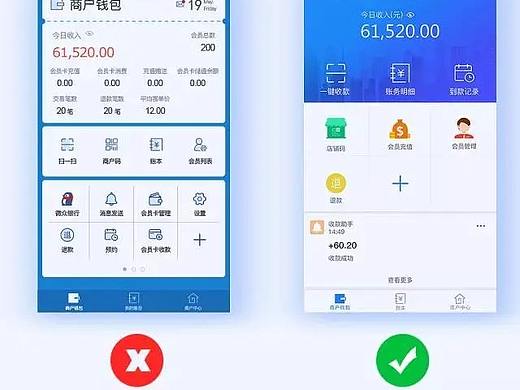 如何提升你的设计感