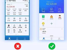 如何提升你的设计感