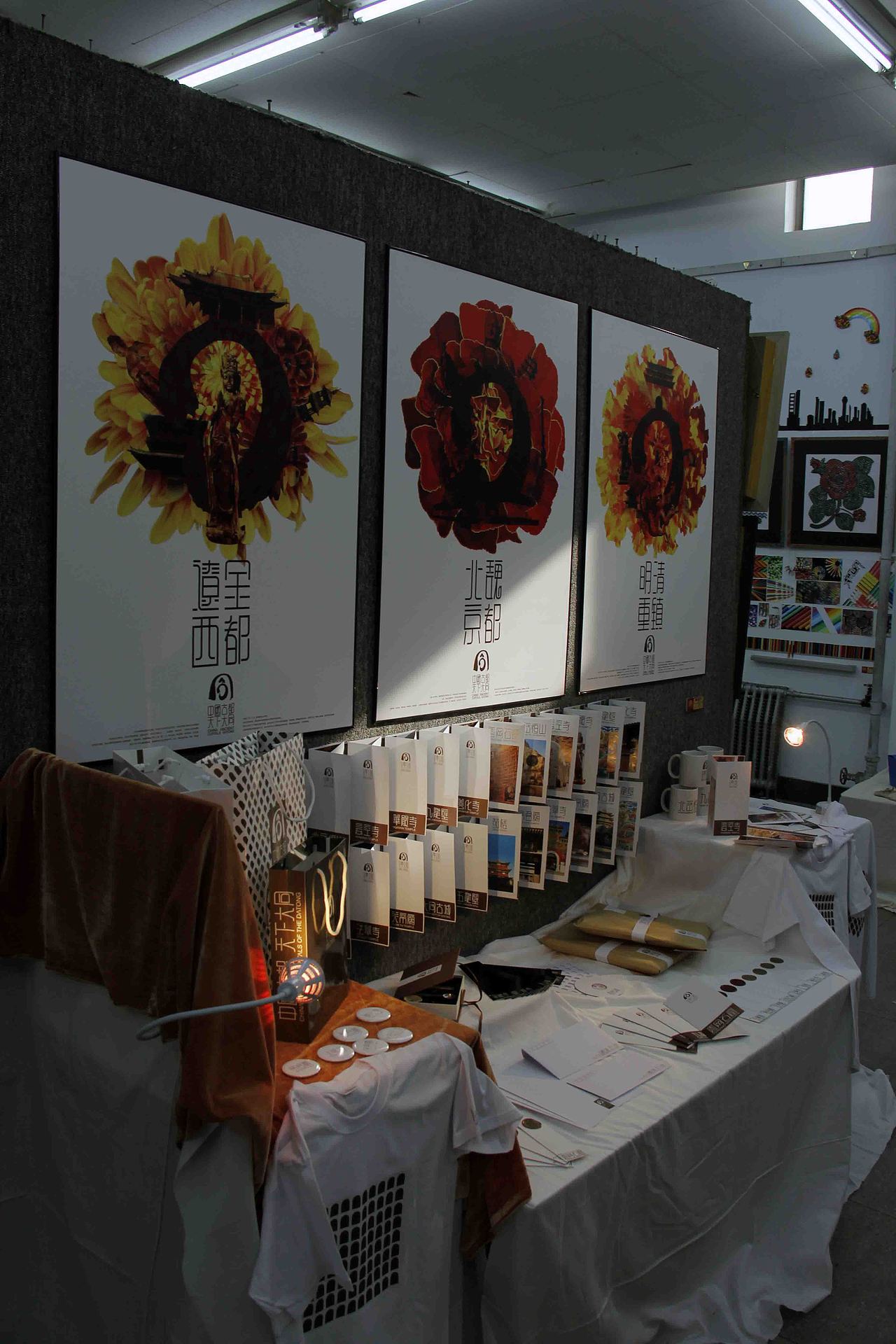 2013年内蒙古师范大学国际现代设计艺术学院09届毕业设计展（图ZNzc5Mzc2MA==） - 宣传物料 - 站酷设计师清锐出品原创素材 - 站酷ZCOOL