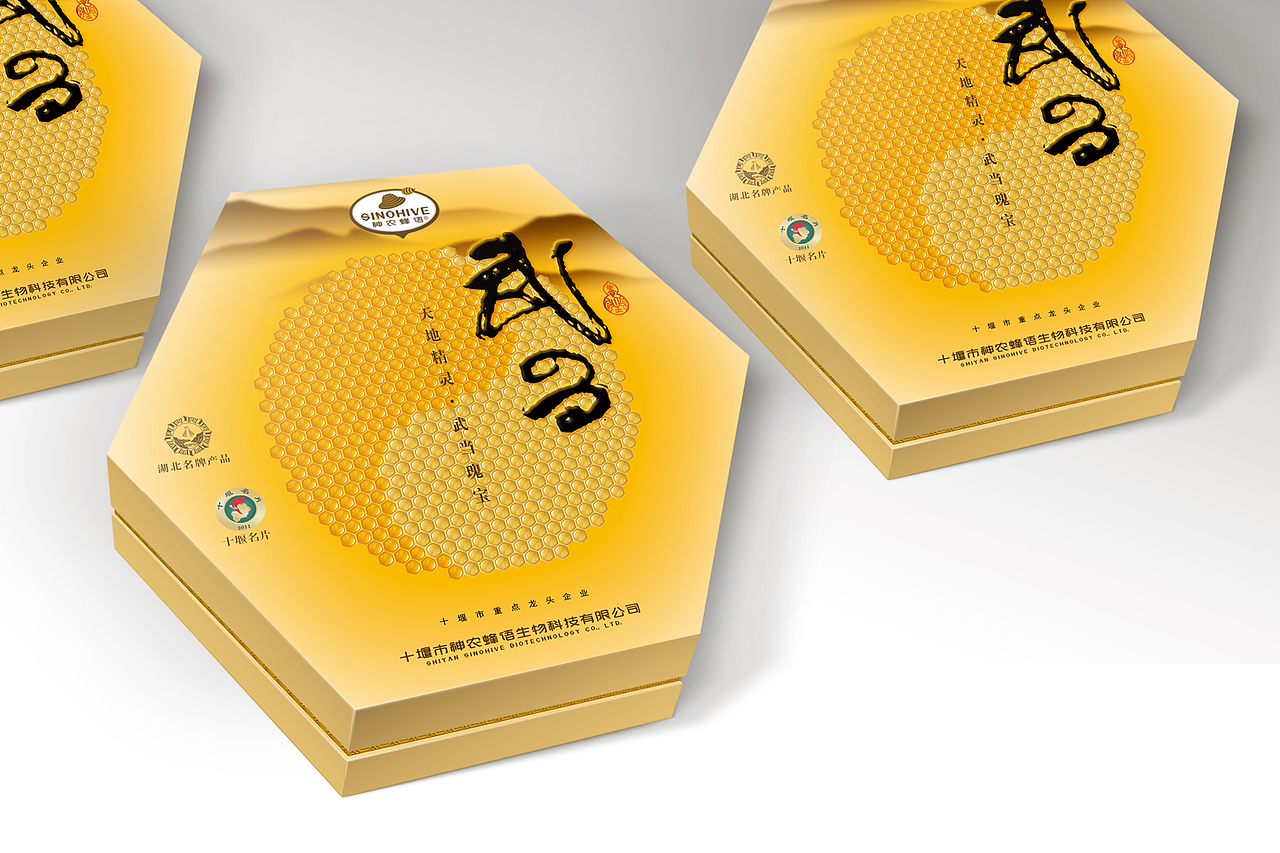 蜂蜜包装（图ZMzY4NTcxNDg=） - 包装 - 站酷设计师艺点design原创素材 - 站酷ZCOOL
