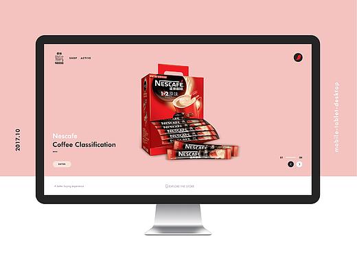 雀巢页面练习（个人主页-ZMjQ2NzY3NDA=） - 电商 - 站酷设计师晋原珺原创素材 - 站酷ZCOOL