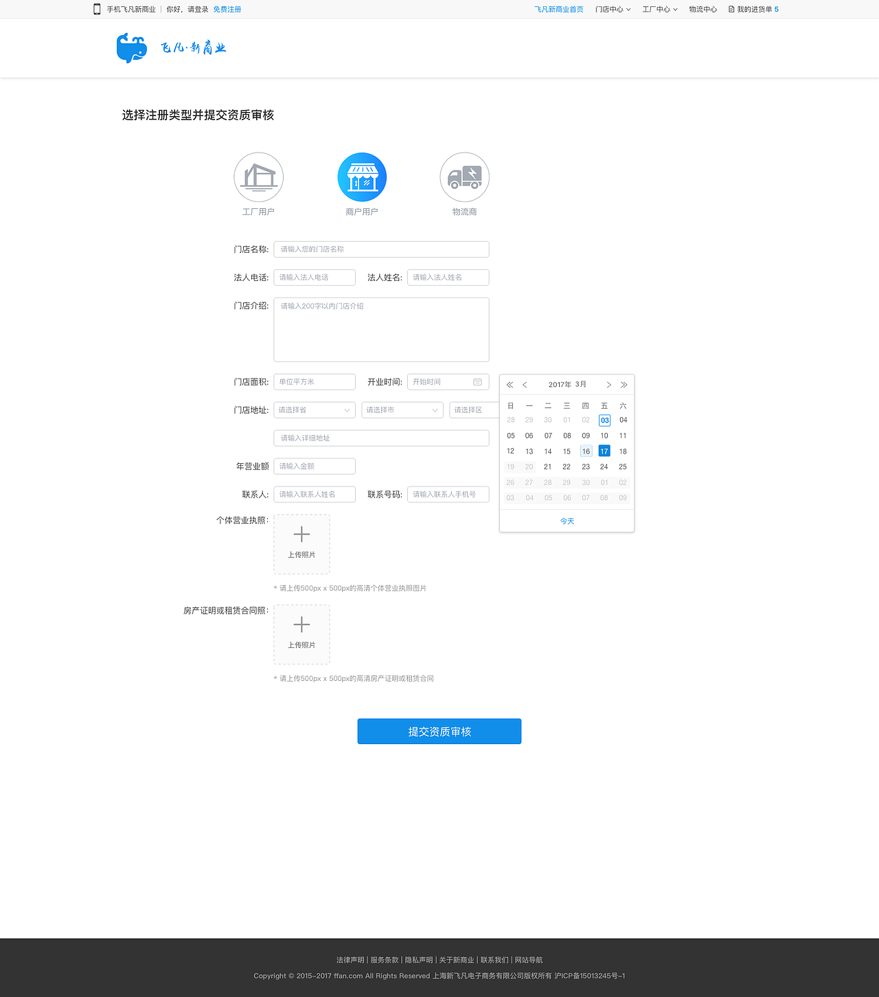 后台（图ZMTUyMzk3Nzg4） - 其他UI - 站酷设计师塔米_一个UI原创素材 - 站酷ZCOOL