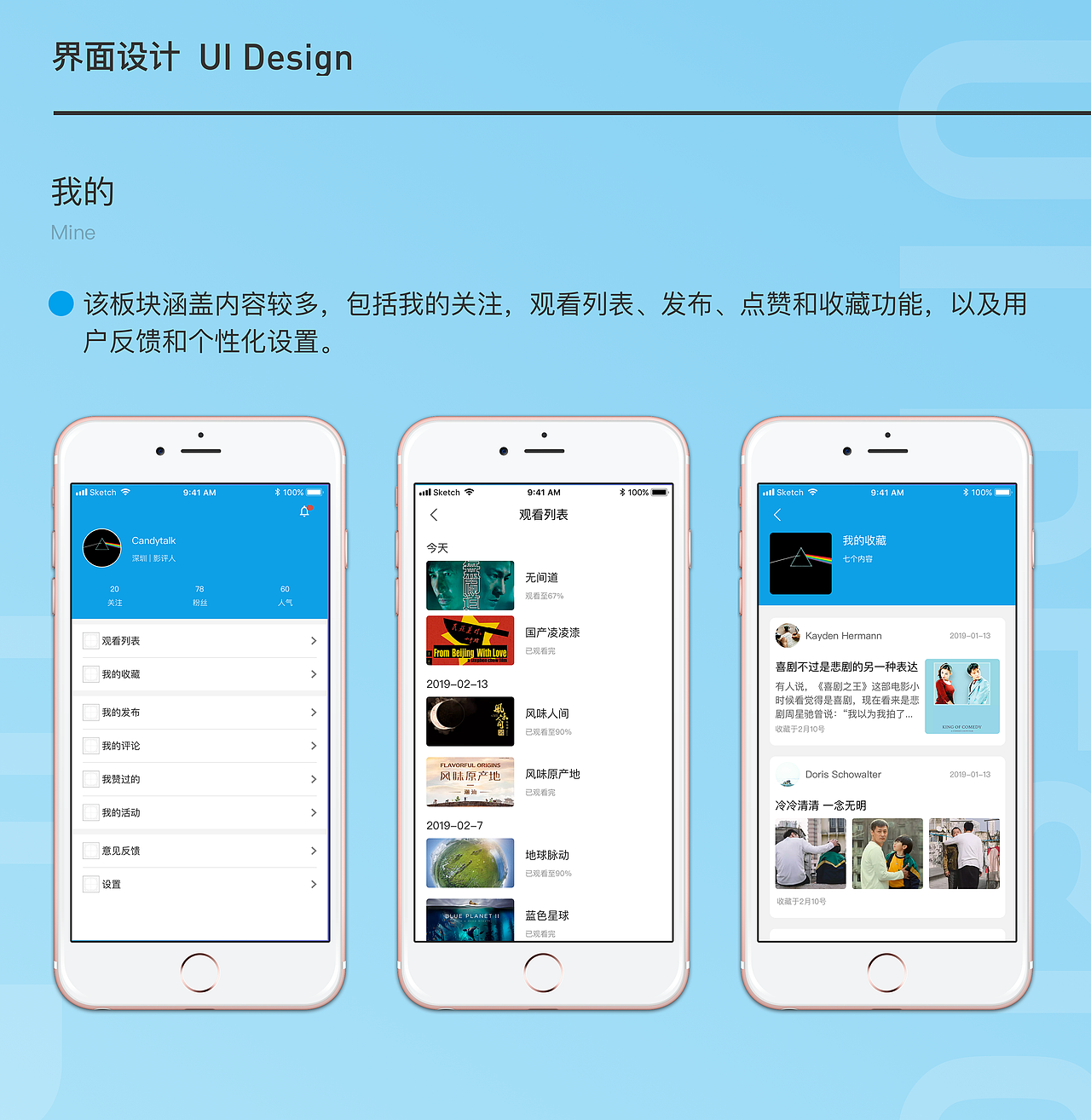 设计作品集（图ZMTY3MTIyNDky） - 海报 - 站酷设计师HappyWhenItRains原创素材 - 站酷ZCOOL