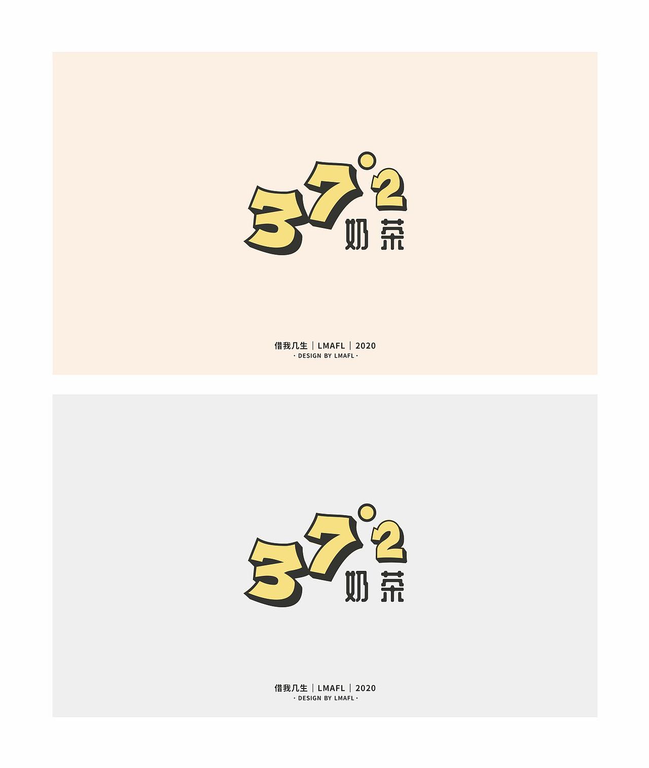 37°2奶茶店logo（图ZMTk4NjE4MDQ0） - Logo - 站酷设计师借我几生原创素材 - 站酷ZCOOL