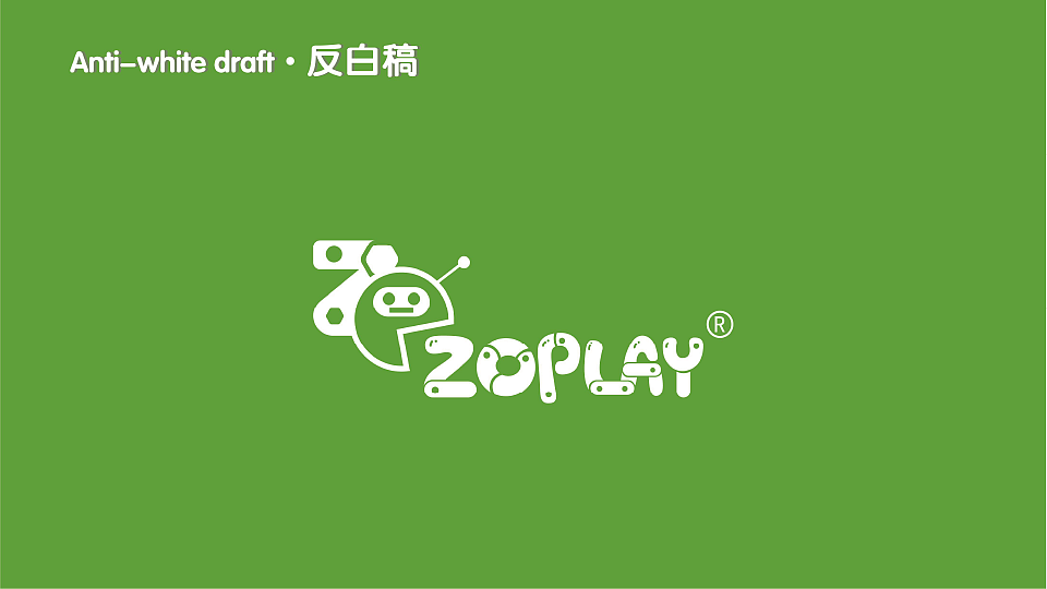 玩具LOGO-VI（图ZMjU2Mzg4MjUy） - Logo - 站酷设计师LH小璐原创素材 - 站酷ZCOOL
