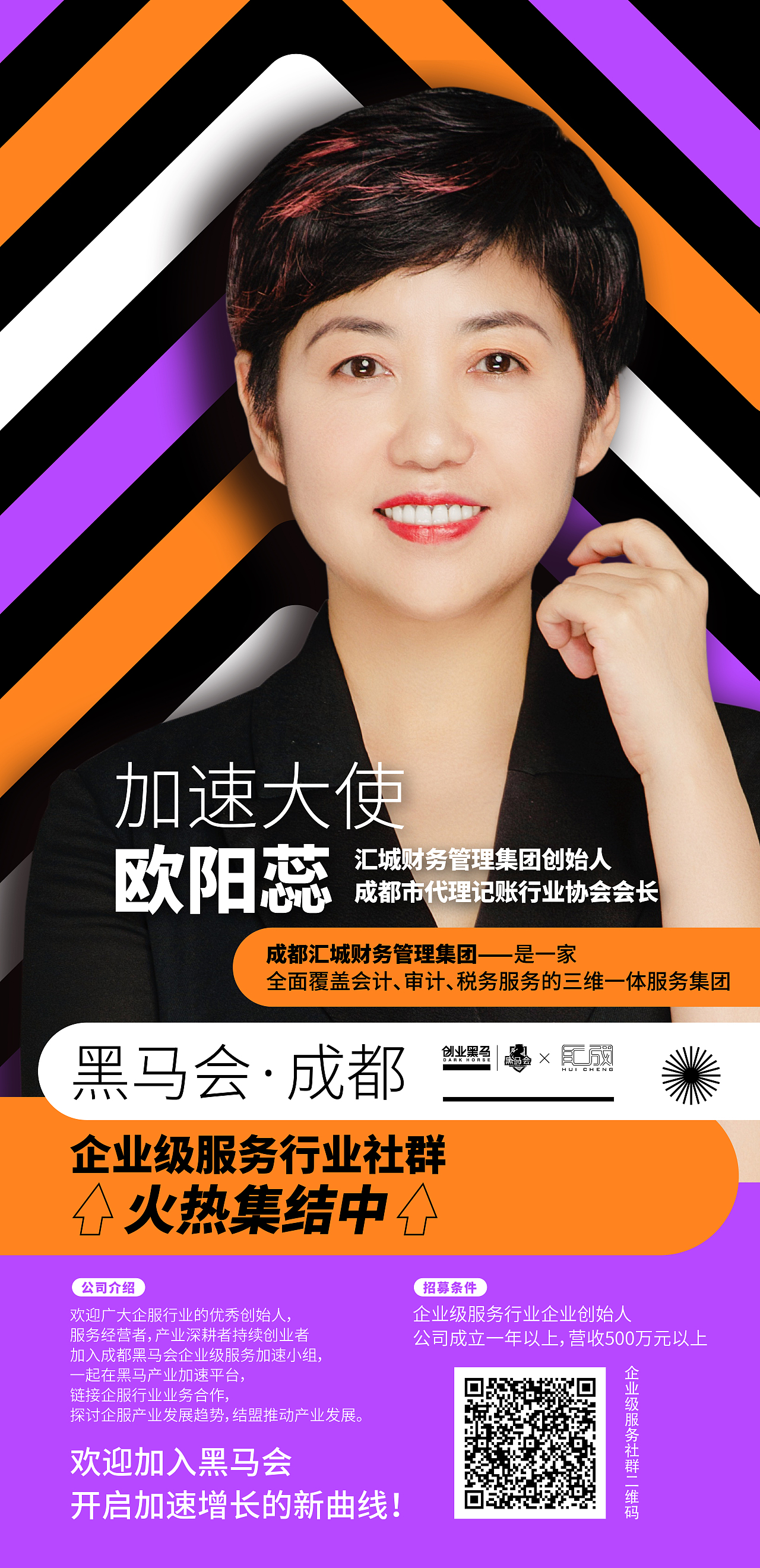 海报 —— PORTFOLIO 2021（图ZMjg4MTg1MDAw） - 海报 - 站酷设计师BARSPINGOGOGO原创素材 - 站酷ZCOOL