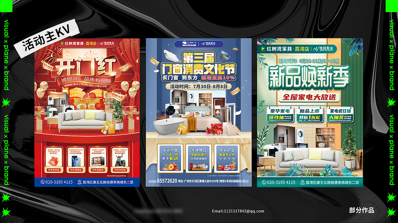 2022-求职平面设计（作品集）（图ZMjkxMjUwMzc2） - 海报 - 站酷设计师警长先生原创素材 - 站酷ZCOOL
