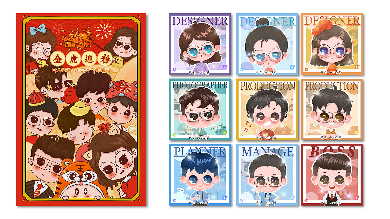 可爱小头像（图ZMjk4MTQxMTU2） - 创作习作 - 站酷设计师HALETONEE原创素材 - 站酷ZCOOL