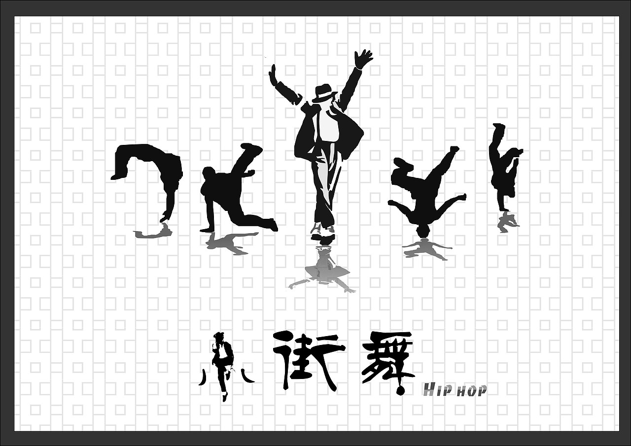 字体设计