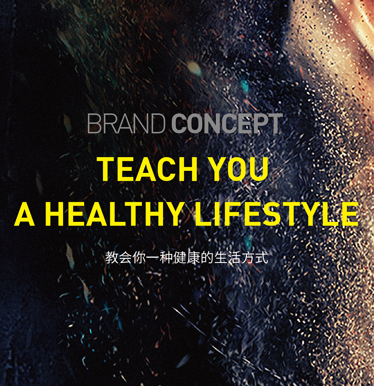 级加健身品牌画册--時与間設計（图ZNzI2NzAxNjA=） - 品牌 - 站酷设计师时与间品牌设计原创素材 - 站酷ZCOOL