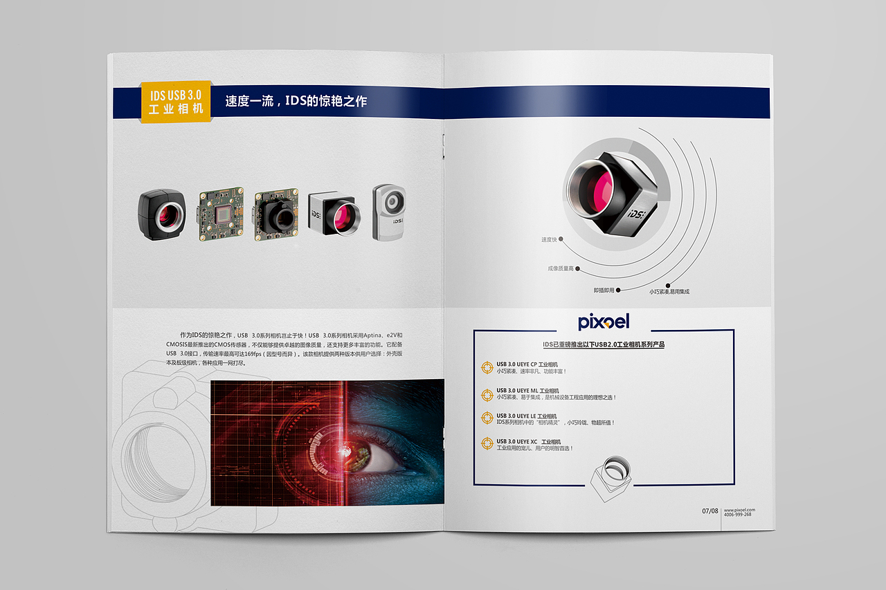 画册（图ZODAxMDUyMzY=） - 书籍/画册 - 站酷设计师步履不停酱原创素材 - 站酷ZCOOL