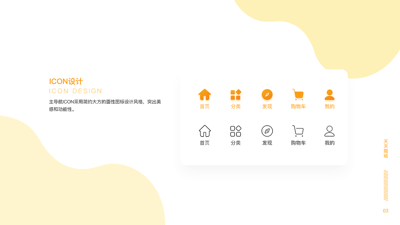 2019-2020作品（图ZMjAwNjI1MTcy） - 企业官网 - 站酷设计师一团影子原创素材 - 站酷ZCOOL