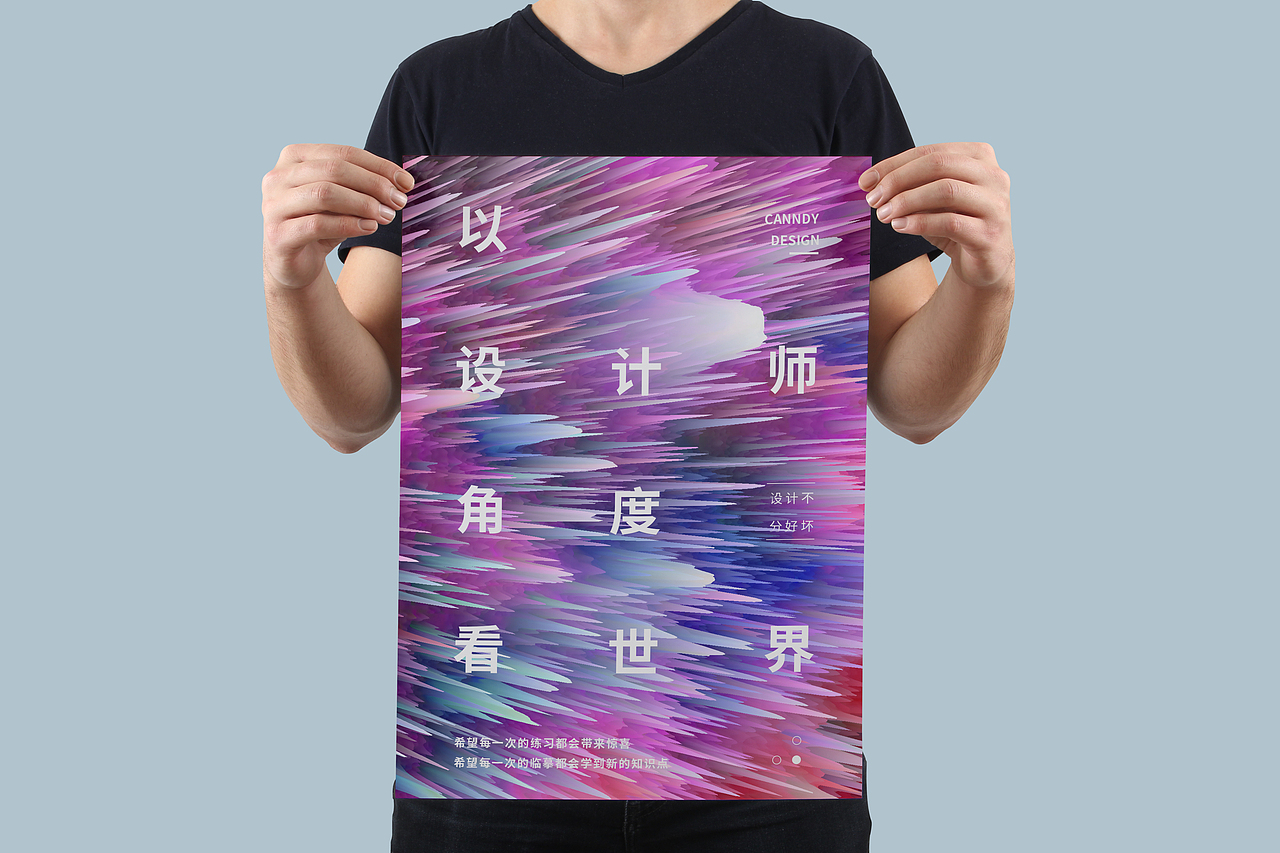 11月练习（图ZMjM0MTQ2NDk2） - 海报 - 站酷设计师草帽mc原创素材 - 站酷ZCOOL
