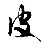 oldskin的头像