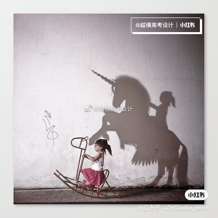 校考设计|天美设计|创意海报异影手法参考