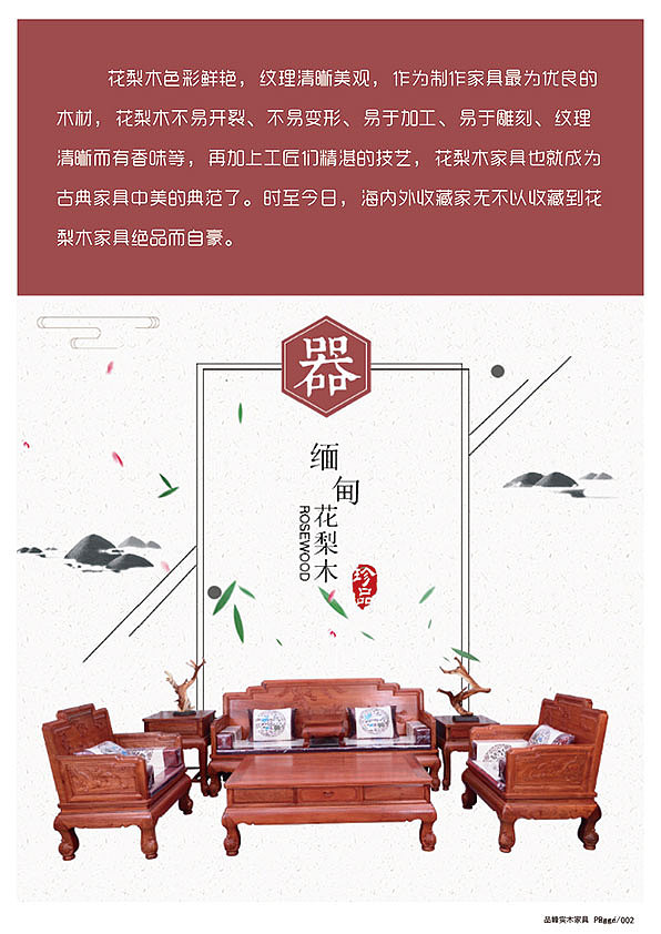 品峰画册（图ZMjgxMDg1NTIw） - 书籍/画册 - 站酷设计师gzf30原创素材 - 站酷ZCOOL