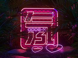 氖NAI情人節(jié)霓虹-日常記錄