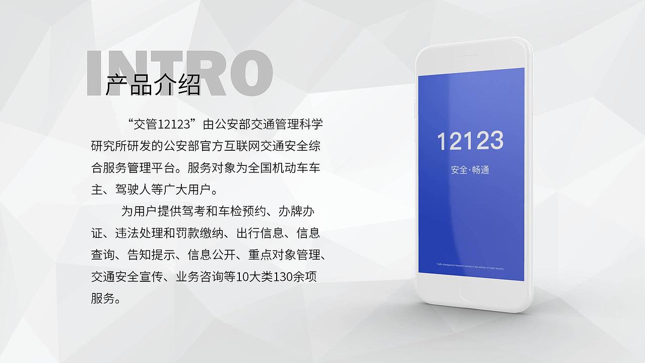 作品展示（图ZMTIwODkxMzI0） - APP界面 - 站酷设计师Ai_Wen原创素材 - 站酷ZCOOL