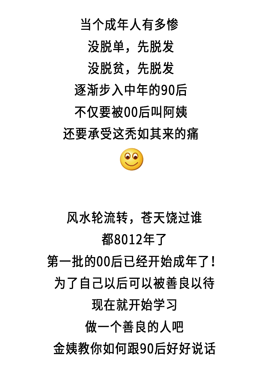 严重声明:我不是秃!是...