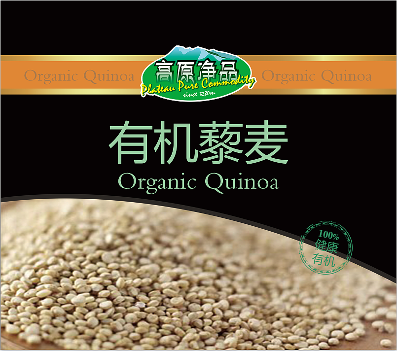 藜麦包装（图ZMTU3NjIzNDY0） - 包装 - 站酷设计师leeway075011原创素材 - 站酷ZCOOL